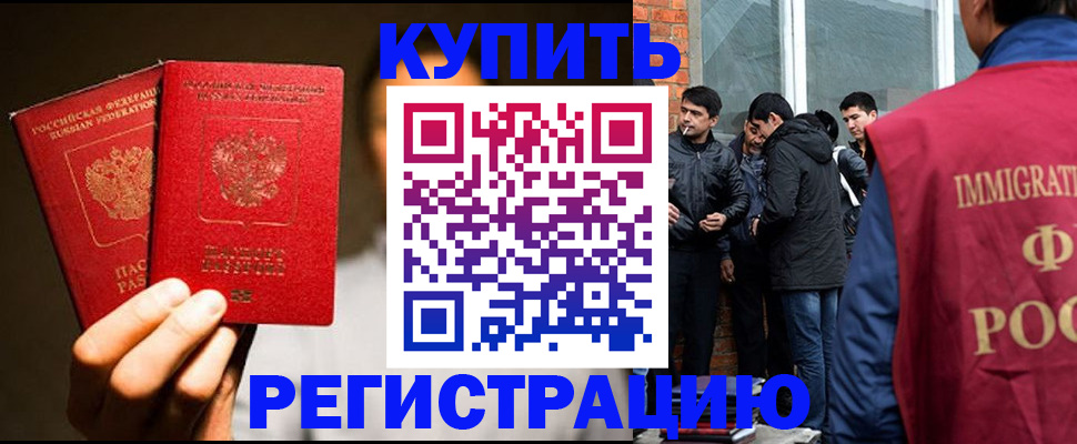 найти адрес прописки в Рузаевке